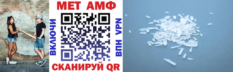 сколько стоит  Лакинск  АМФЕТАМИН 97% 