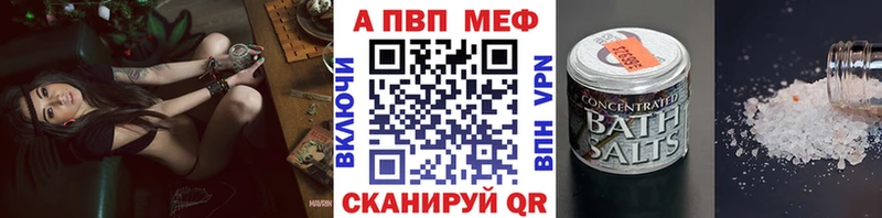 где продают   Лакинск  Alfa_PVP Crystall 