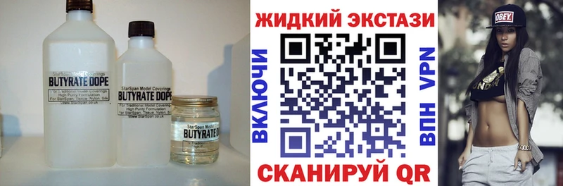 mega рабочий сайт  Лакинск  shop официальный сайт  как найти наркотики  Бутират вода 