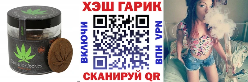 Печенье с ТГК марихуана цена наркотик Лакинск