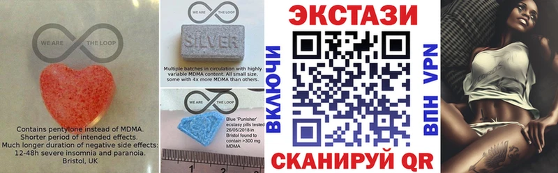 Экстази Cube  сайты даркнета как зайти  Лакинск  как найти  
