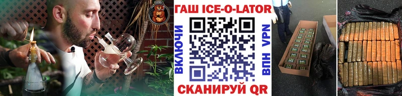 KRAKEN сайт  Лакинск  ГАШИШ Cannabis  как найти закладки 