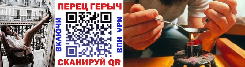 Героин гречка  Лакинск 