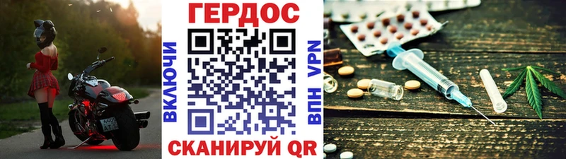 Героин VHQ Лакинск