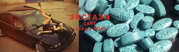 ALPHA PVP Армянск