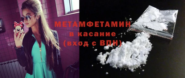 ALPHA PVP Армянск