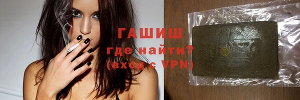 ALPHA PVP Армянск