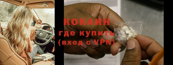 ALPHA PVP Армянск