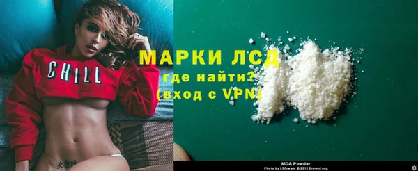 ALPHA PVP Армянск