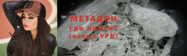 ALPHA PVP Армянск