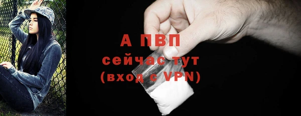 ALPHA PVP Армянск
