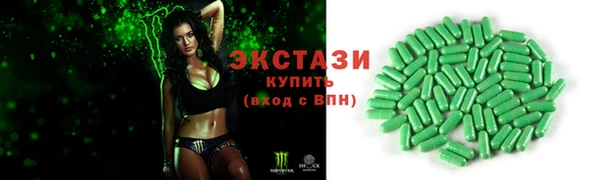 крисы Елабуга