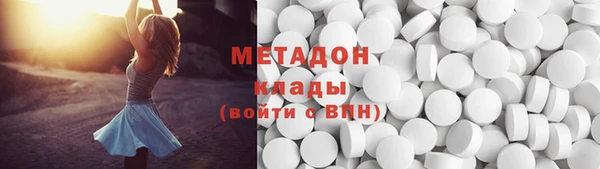 ALPHA PVP Армянск