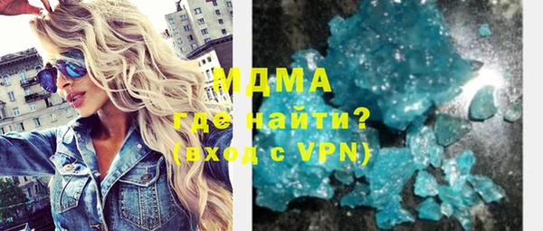 ALPHA PVP Армянск
