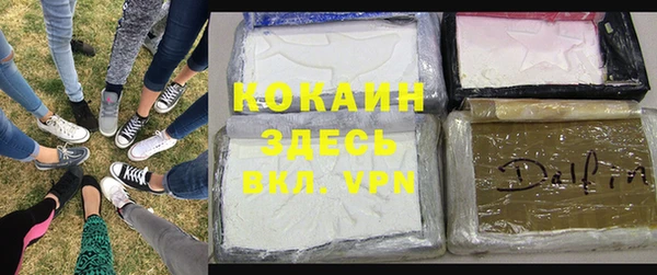 ALPHA PVP Армянск