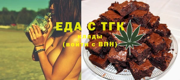 мет Аркадак