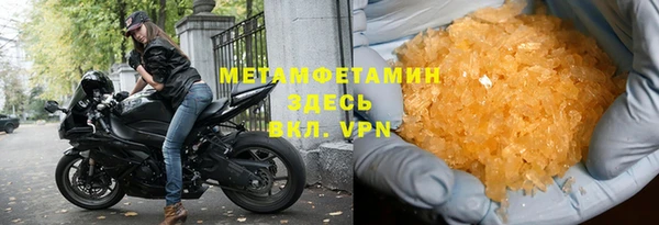 ALPHA PVP Армянск