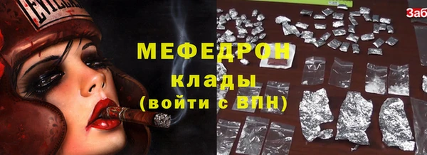 мет Аркадак
