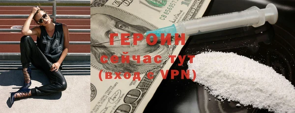 альфа пвп VHQ Елизово
