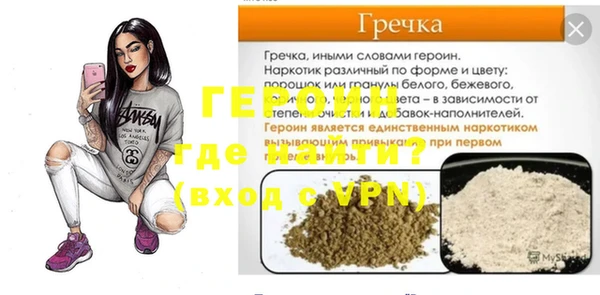 ALPHA PVP Армянск