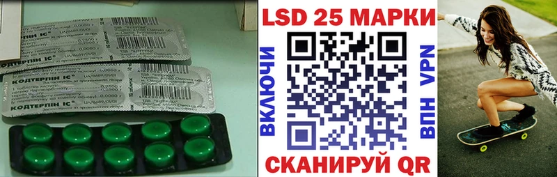 ЛСД экстази кислота  Лакинск 