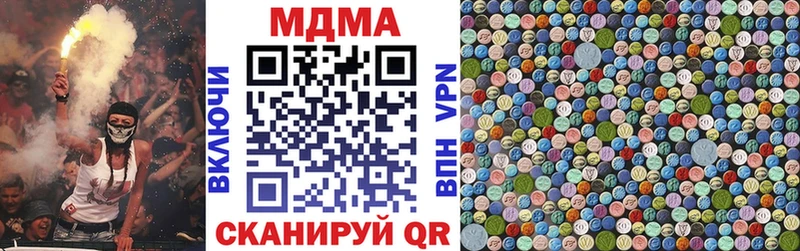 MDMA кристаллы  МЕГА зеркало  даркнет формула  Лакинск 