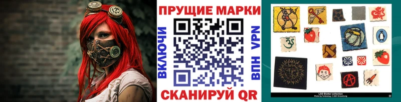 блэк спрут ССЫЛКА  Лакинск  Наркотические марки 1500мкг 