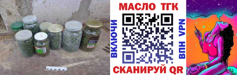 сколько стоит  Лакинск  ТГК вейп с тгк 
