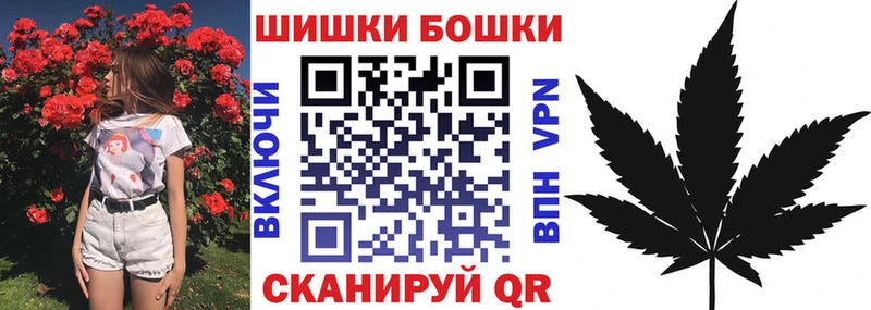 Бошки марихуана тримм Лакинск